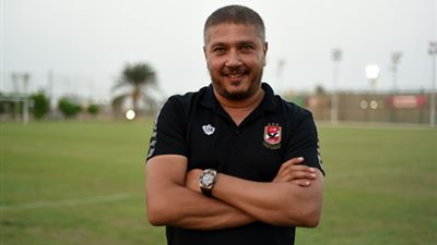 مدرب فريق 2001 بالأهلي: تعاملنا مع مباراة سموحة بشكل جيد رغم الغيابات