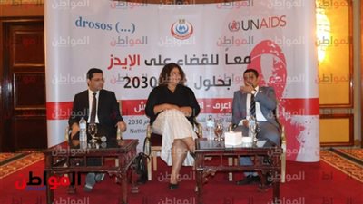 بمناسبة اليوم العالمي للإيدز.. تعرف على جهود مصر في مكافحته 