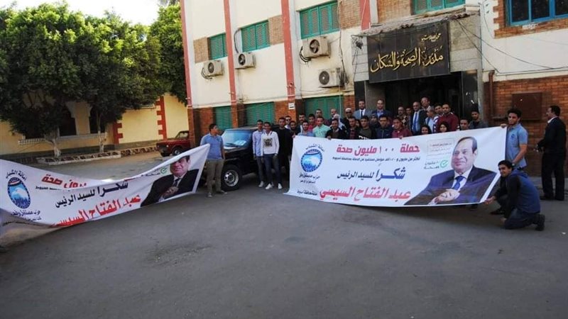 مستقبل وطن