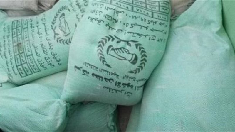 حملة تموينية مكبرة