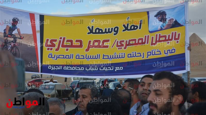 البطل المغامر عمر