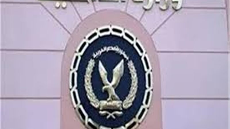 أمن الإسكندرية