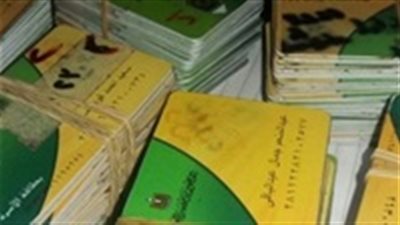 التموين: على المواطنين المحذوفين من البطاقات سرعة التقدم بتظلم