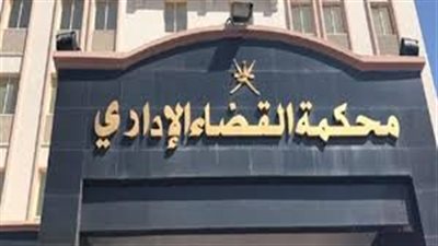 التأديبية