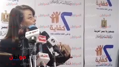 وزيرة التضامن: يجب أن يعي المجتمع المصري خطورة الزيادة السكانية غير المنضبطة