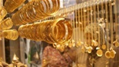 تذبذب أسعار الذهب اليوم الاثنين 2 ديسمبر 2018