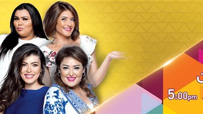 حلقة برنامج كلام ستات يوم الأثنين الموافق 3 ديسمبر 2018