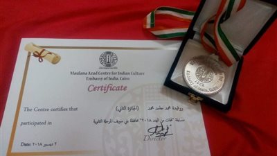 صور| سفير الهند يكرم طالبة في بني سويف لهذا السبب 