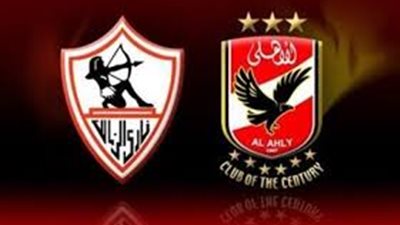 التحقيق في بلاغ مجلس إدارة النادي الأهلي ضد رئيس الزمالك