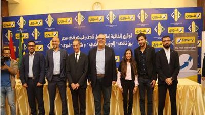 صور|وزير الاتصالات يشهد بروتوكول تعاون بين  