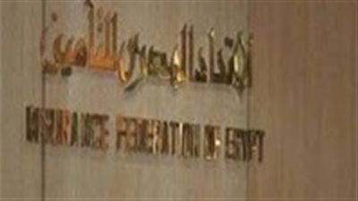 تقرير يكشف حجم أقساط التأمين الهندسي في عام 2027