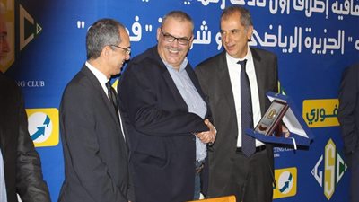رئيس فوري: نستهدف إدخال الأندية الرياضية في مصر إلى العالم الرقمي
