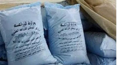 ضبط 2 طن أسمدة زراعية محظور تداولها بالبحيرة