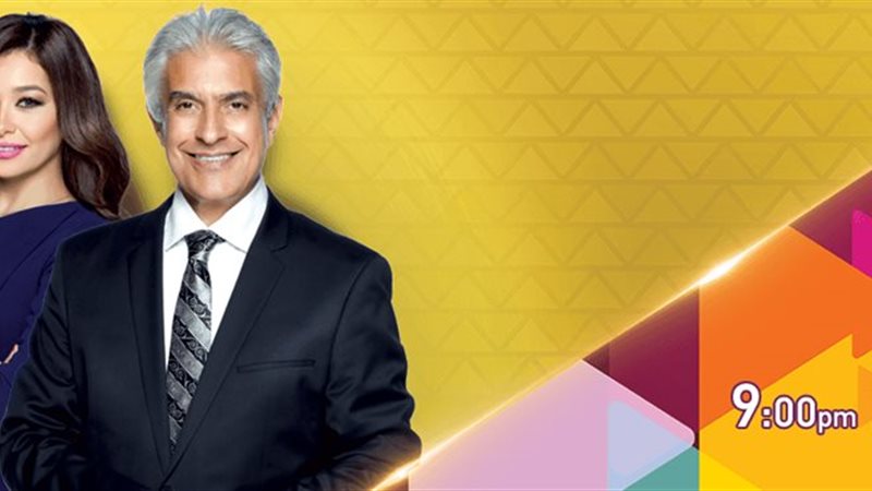 برنامج كل يوم