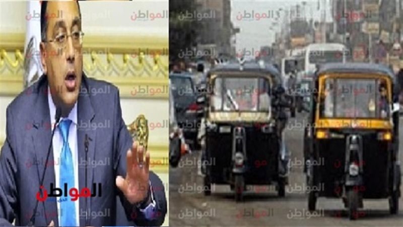 إجراءات ضد سير التوك