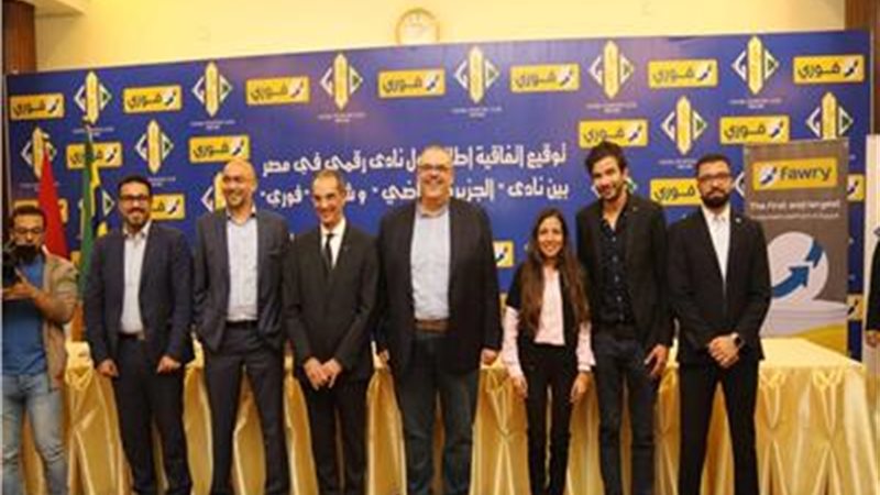 بروتوكول تعاون بين