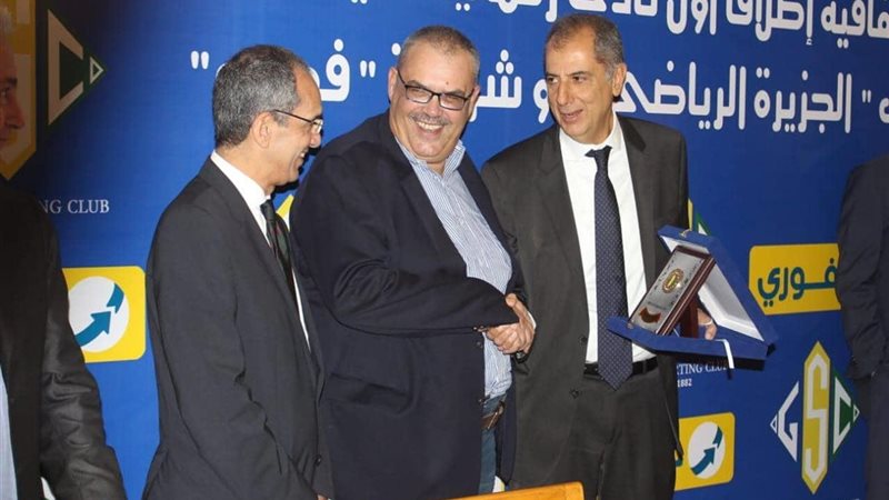 أشرف صبري الرئيس