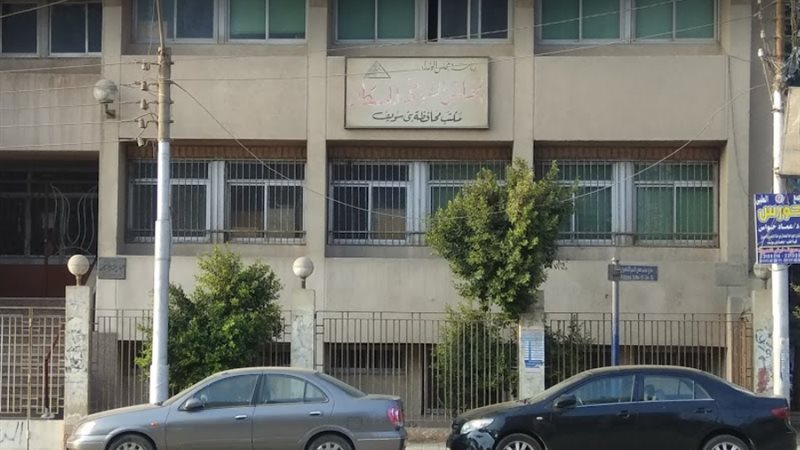 سجل بني سويف