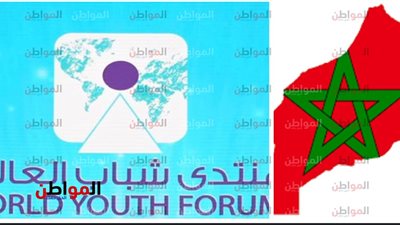 اقتداءاً بنجاح منتدى شباب العالم .. المغرب تدعو مصر لحضور مؤتمر الاتحاد الأورومتوسطي