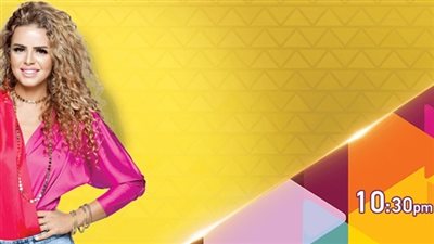 موعد حلقة برنامج on set اليوم الثلاثاء 4 ديسمبر 2018