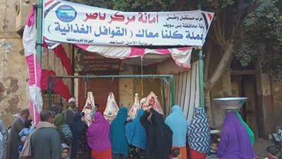 مستقبل وطن ينظم عددا من الفعاليات بالمحافظات.. تعرف عليها