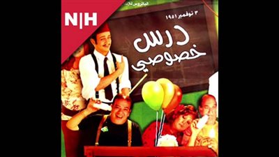 بعيدا عن فيلم درس خصوصي .. ما قصة أسطورة مثلث الشيطان 