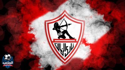 نادي الزمالك يطعن على أحكام رفض حل اللجنة الأولمبية