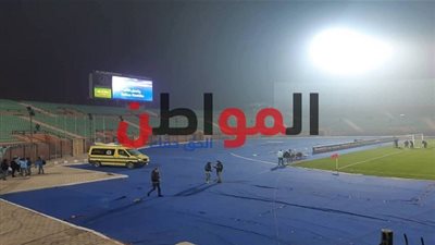صور.. ملعب مباراة الأهلي والجونة يغرق بمياه الأمطار في غياب الجماهير