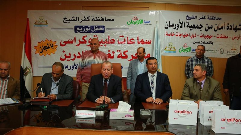 محافظ كفر الشيخ 