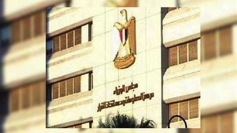 رئيس المجلس الأعلى