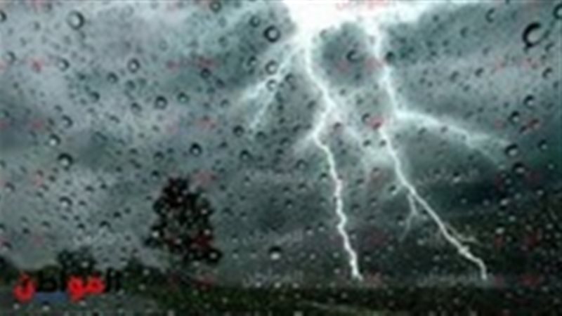 الأرصاد تحذر المواطنين