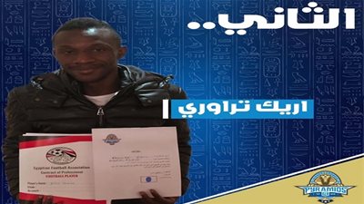 انفوجراف.. احصائيات إيريك تراوري مع المقاصة قبل الانضمام لبيراميدز
