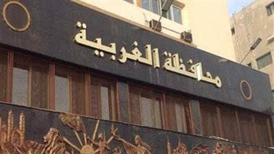 حصاد أبريل 2018 في الغربية| وزير البيئة يزور المحافظة.. واحتفالات بقداس عيد القيامة