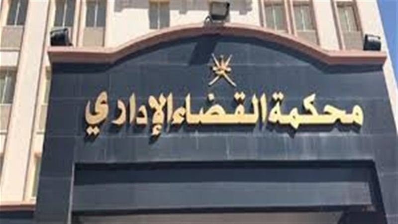 الإدارية العليا