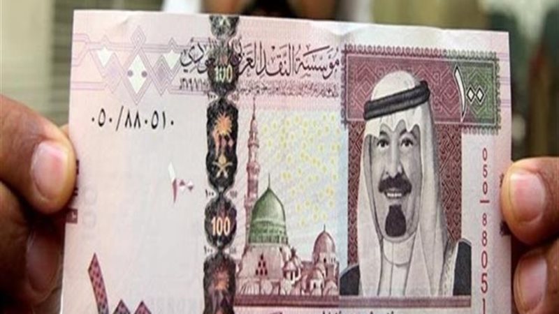 الريال السعودي