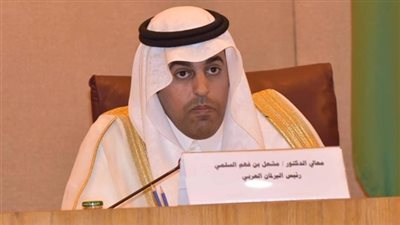 فوز الدكتور مشعل بن فهم السلمي برئاسة البرلمان العربي 