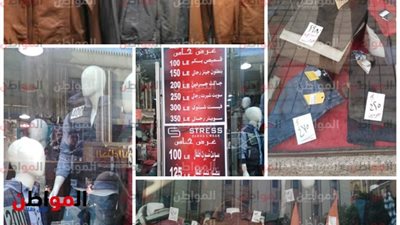 صور| أسعار من تلج.. ركود في أسواق الملابس الشتوية بالقاهرة
