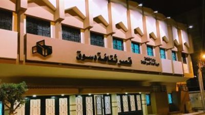 6 معلومات عن قصر ثقافة دسوق بعد تطويره وإعادة هيكلته