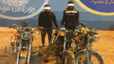 سقوط عصابة سرقة الدراجات النارية في سوهاج
