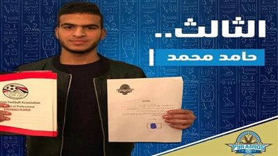السوشيال ميديا.. صفقات الأهلي وبيراميدز مستمرة