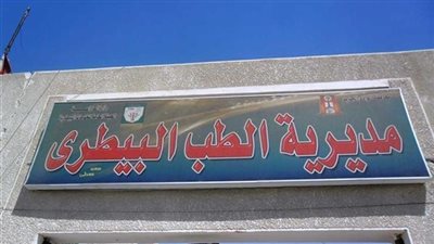 فحص 128500 طائر بـ 23 مزرعة في الوادي الجديد ضد 