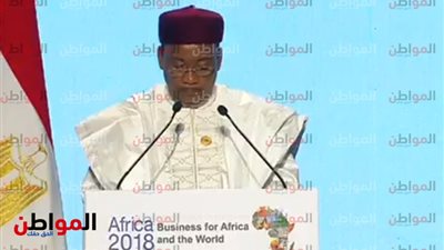 من أمام منصة منتدى أفريقيا 2018 .. هذه رسالة رئيس النيجر إلى وزيرة الاستثمار 