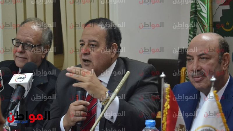  المؤتمر الاقتصادي