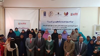 صور| كلية الزراعة تنظم برنامج تدريبي بعنوان 
