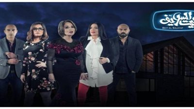 فيديو| مشاهدة مسلسل بيت السلايف الحلقة 50
