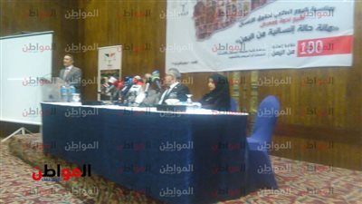  صور.. انطلاق ندوة اليوم العالمى لحقوق الإنسان بالمنظمة العربية 