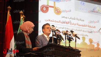 صور .. ممثل اليونيسف: ندعم مصر في كافة مبادراتها الشبابية
