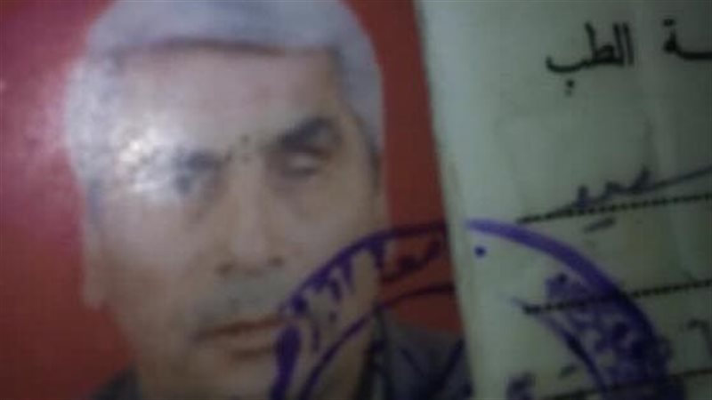 اخبار المفقودين 