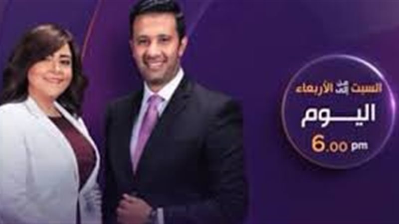برنامج اليوم 