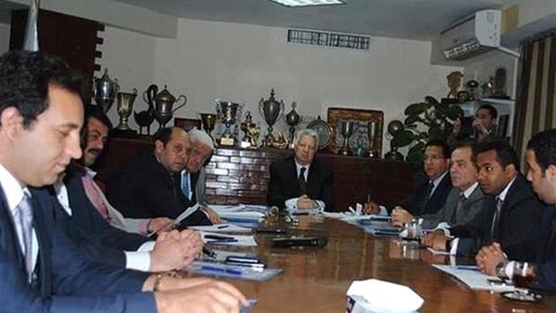 مجلس إدارة الزمالك